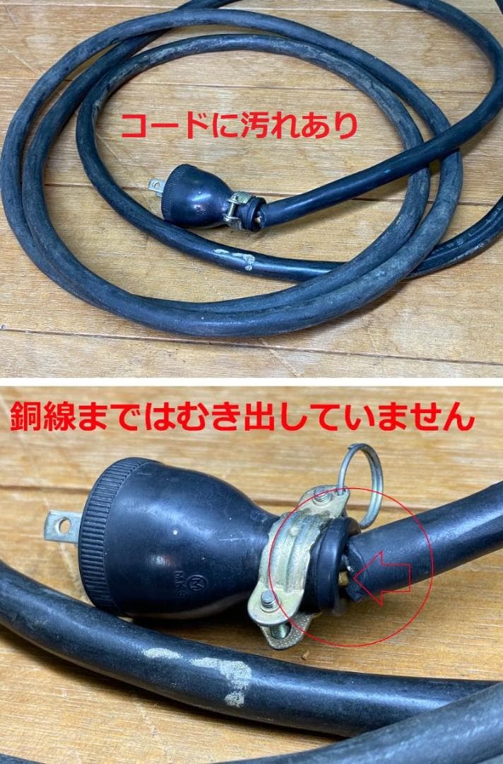 オクサン　プレッサー　FD-54型