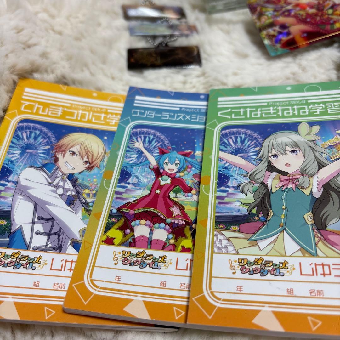 プロセカまとめ売りセット新品未使用品