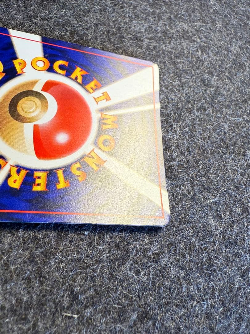 ひかるミュウ 旧裏 コロコロプロモ