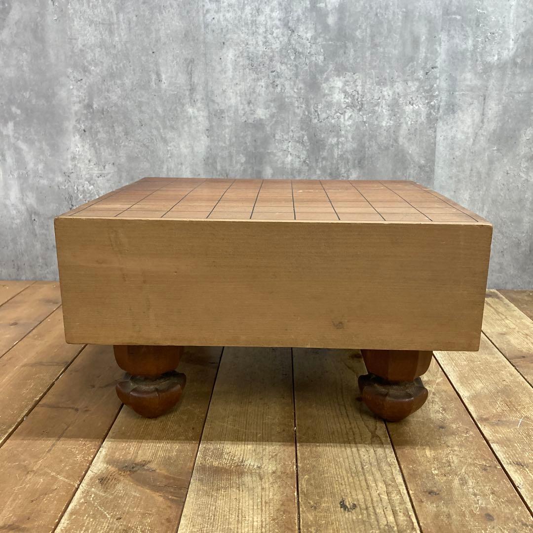 B-4 【味のある古道具】脚付き 将棋盤 ヘソあり 天然木 囲碁 将棋 レトロ