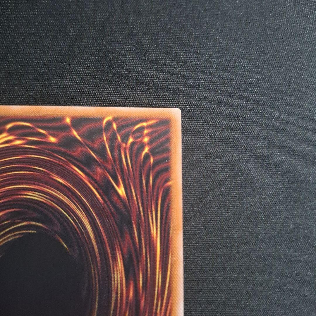 遊戯王　エルシャドールメシャフレール　プリシク