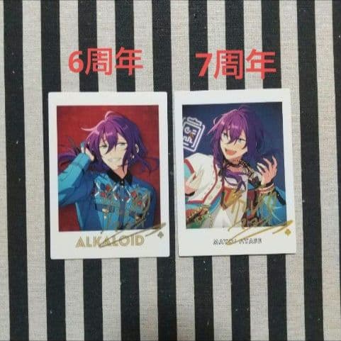 あんスタ マヨイ ぱしゃこれ ぱしゃっつ 中国 星幻 TRIP 笑門来福 星燦