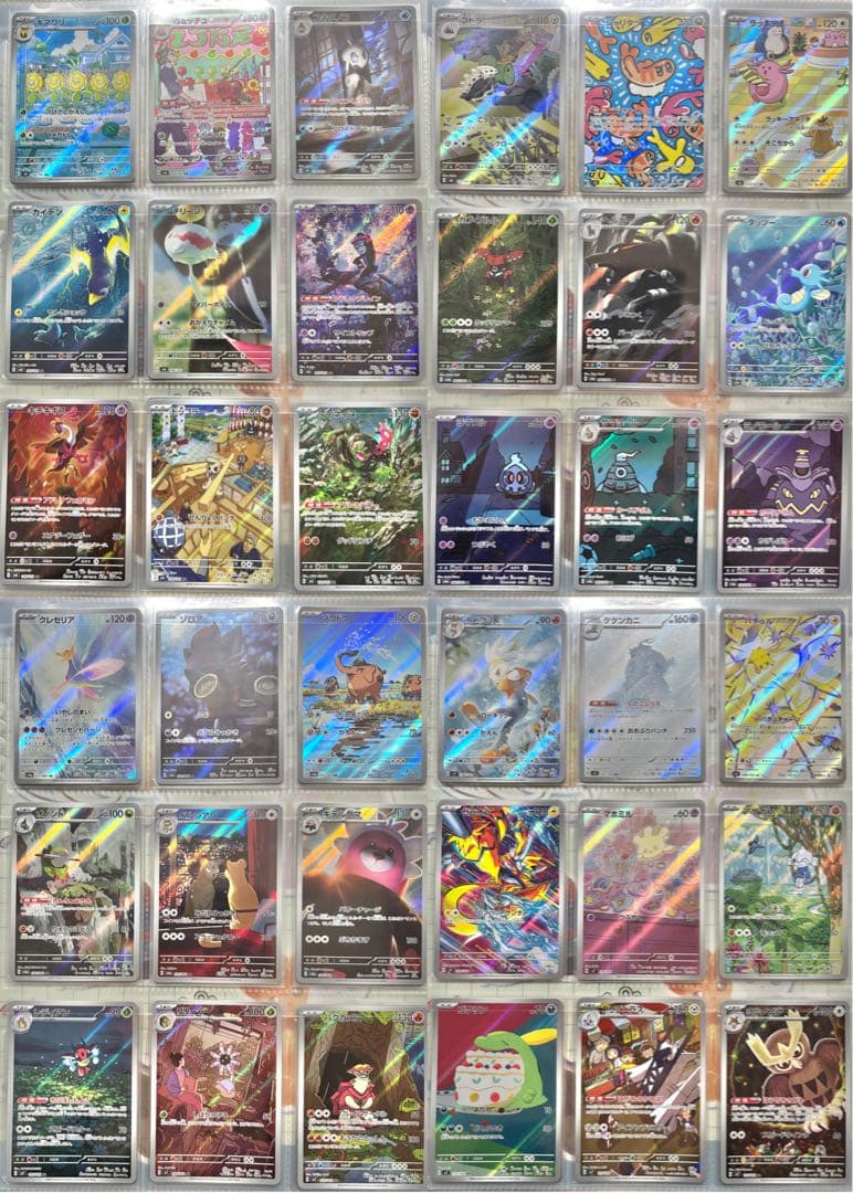 ポケモンカード 伝説キラコレクション〜　AR CHR595種 フルコンプ　引退品