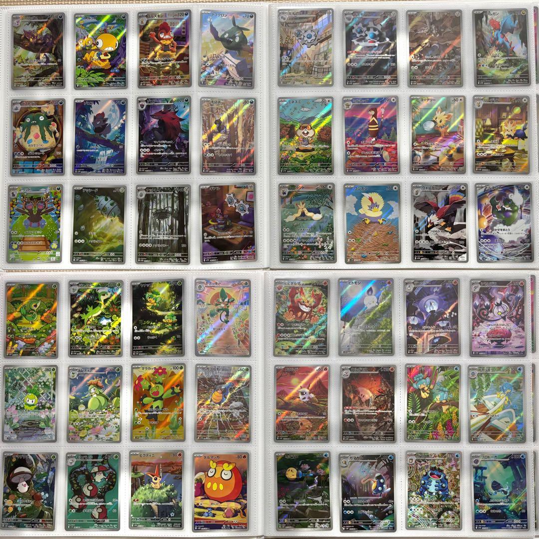 ポケモンカード 伝説キラコレクション〜　AR CHR595種 フルコンプ　引退品