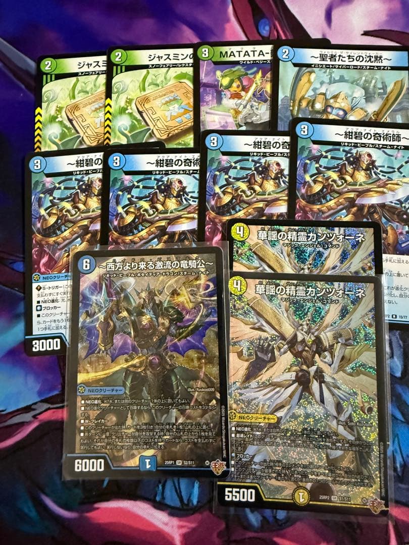 トリーヴァゴルギーオージャーデッキ　調整パーツ付き