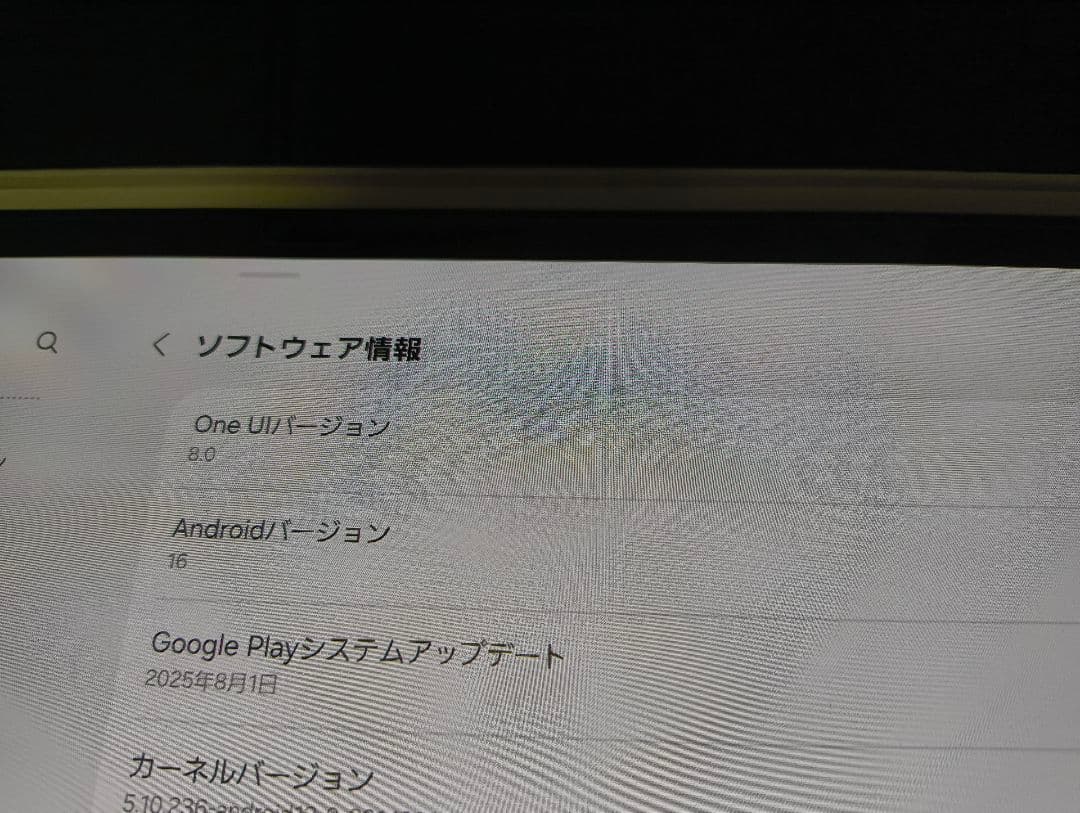 GalaxyTabS8+ AndroidタブレットSM-X800NZACXJP