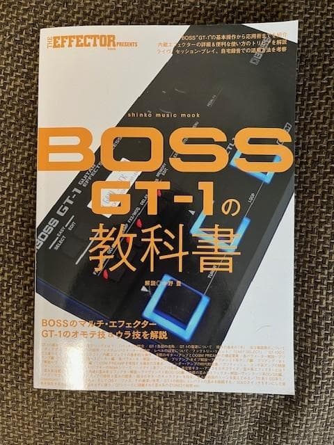 BOSS　GT-1