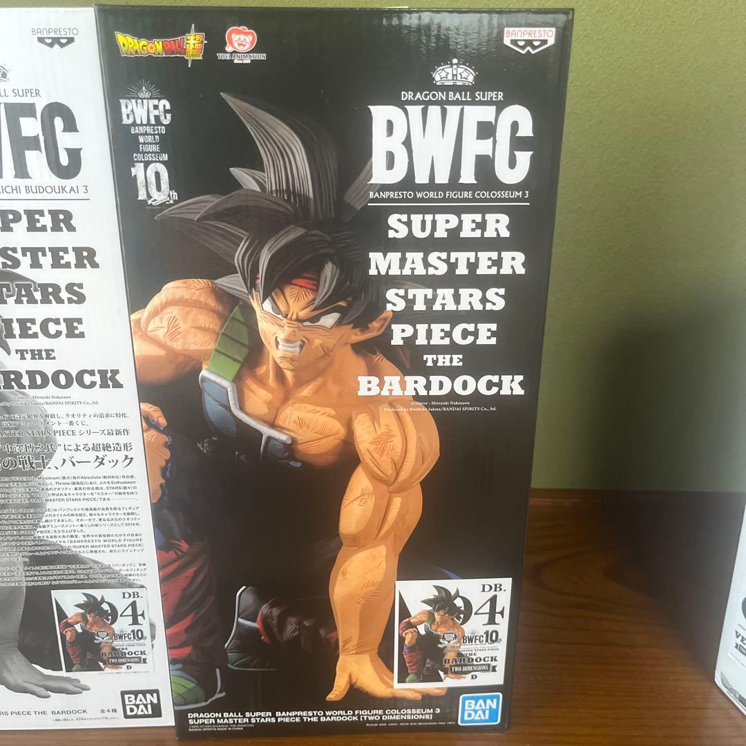 BWFC 超 MASTER STARS PIECE バーダック 3体セット
