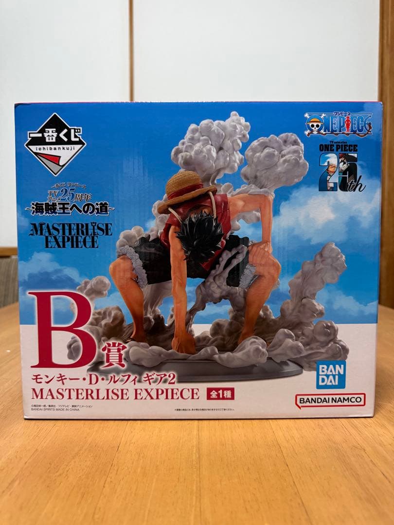 MASTERLISE EXPIECE モンキー・D・ルフィ GEAR2