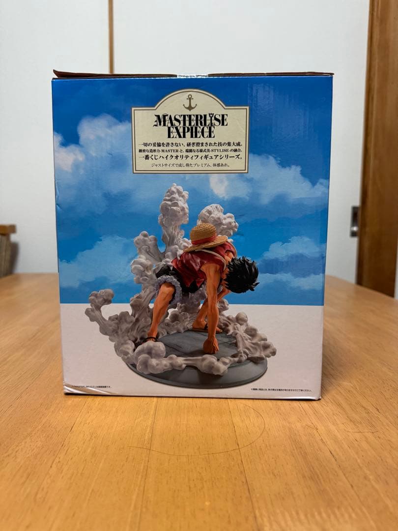 MASTERLISE EXPIECE モンキー・D・ルフィ GEAR2