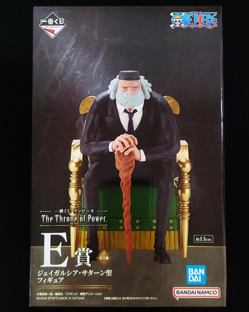 【全43点】 一番くじ ワンピース 五老星 フルコンプリートセット