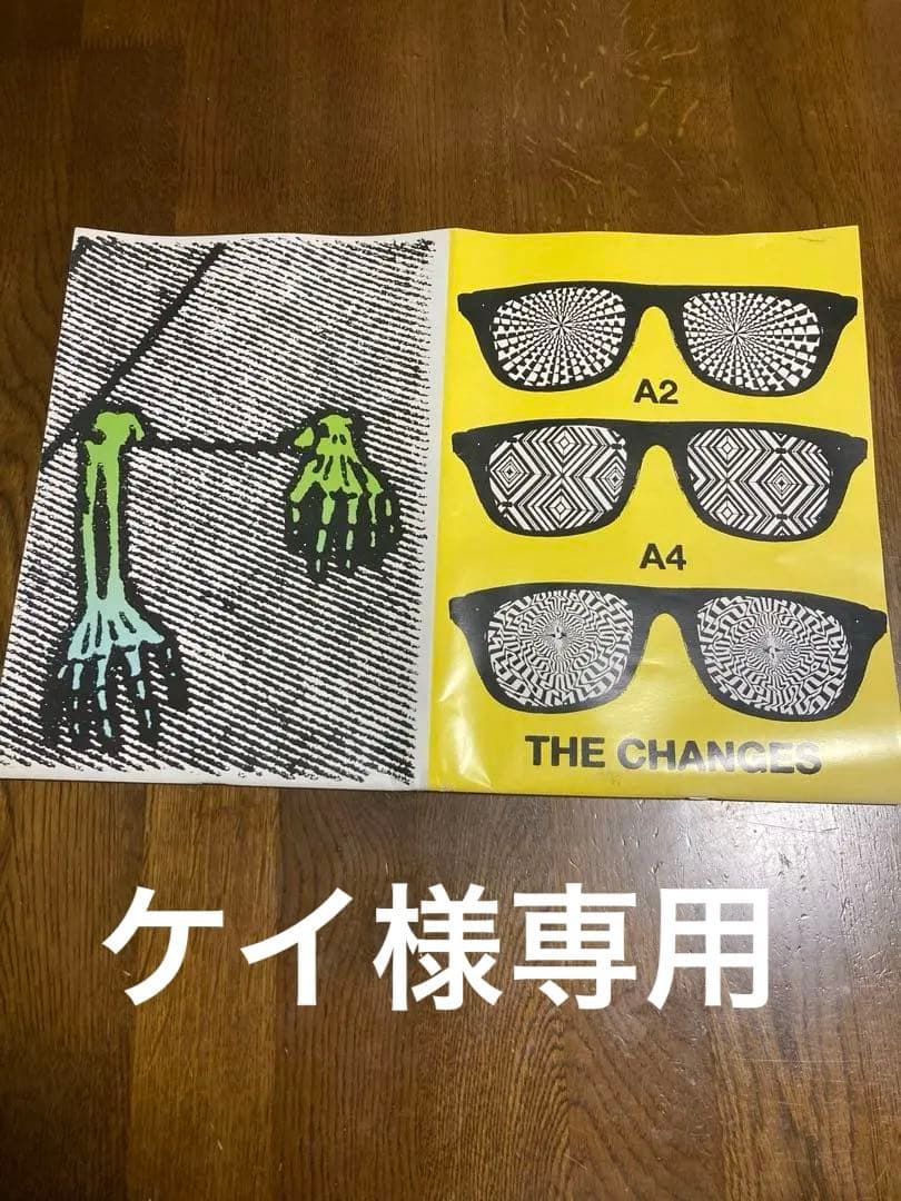 アンダーカバー ZAMIANG THE CHANGES アートブック