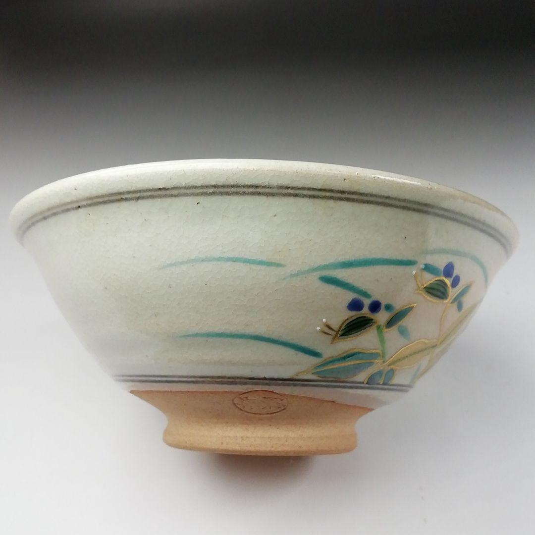 Ｔ３６０　茶碗　『色絵　露草』『平茶碗』『田中渓峰 造』　共箱　抹茶碗　茶道具