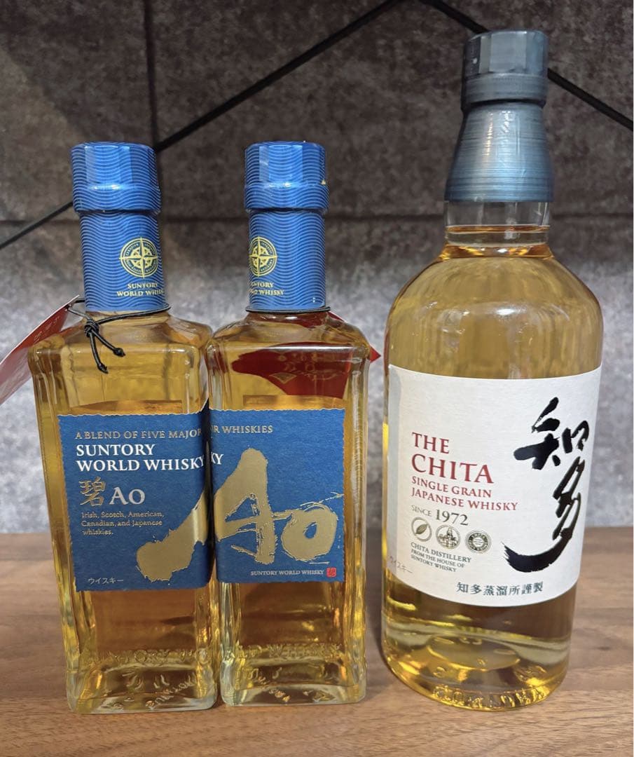 【サントリー】ウイスキー碧ao350ml2本/THE CHITA知多700ml