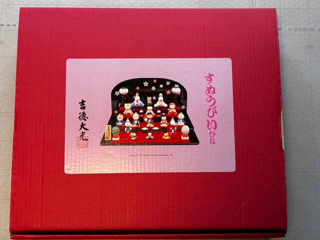 SNOOPY スヌーピー ひな人形 段かざり 吉徳大光
