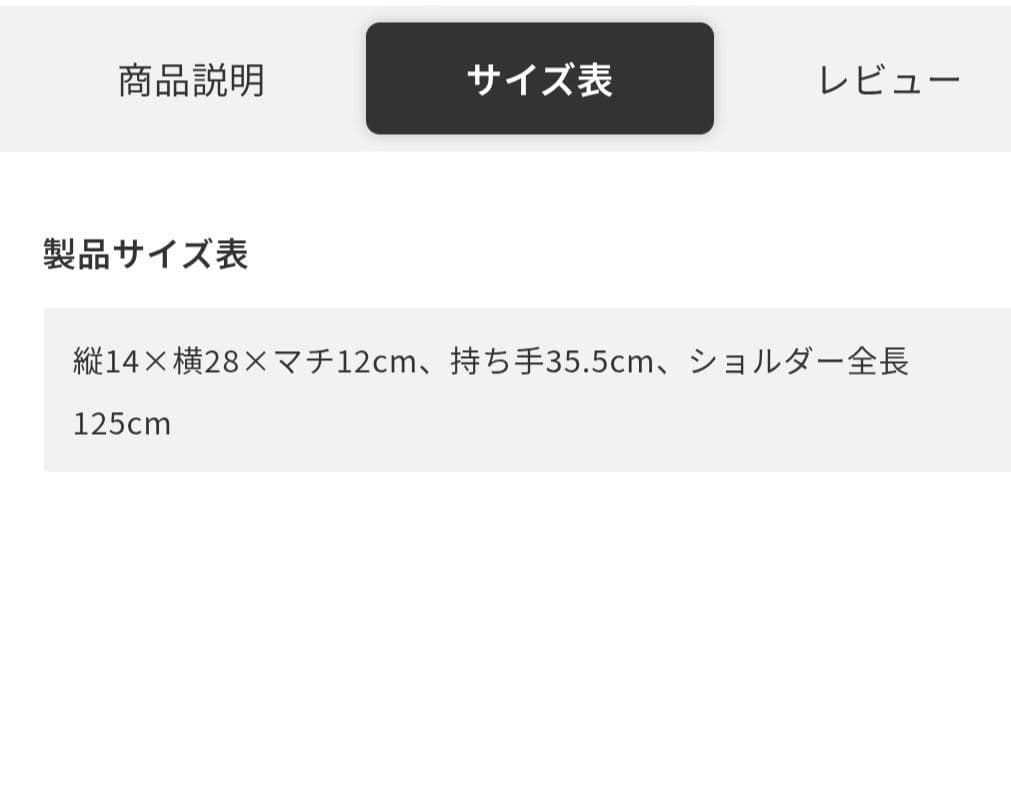 LENK×eclat　宮崎桃代さん別注Dumpling Mini／ナイロンバッグ