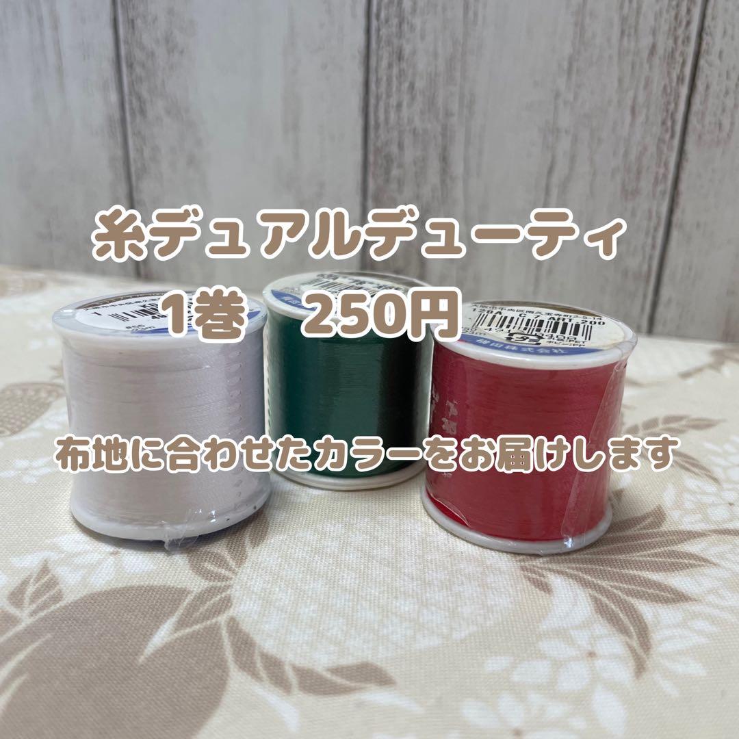 ぐるとん様【キット】ハワイアンキルト