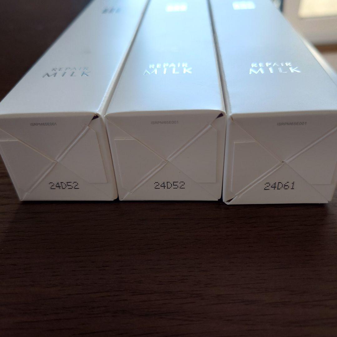 インナーシグナル リペアミルク 薬用乳液 65ml ３個セット