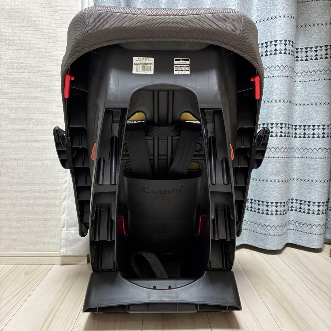 Combi コンビ　チャイルドシート　WEGO LONG CH-ELH グレー