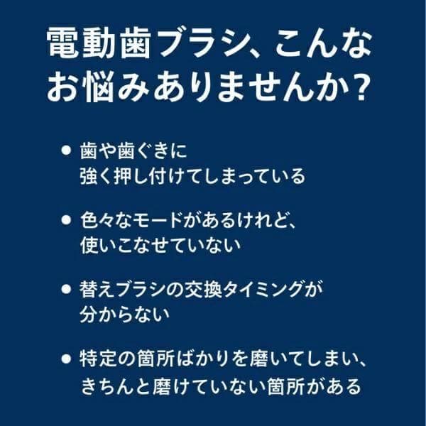 グラスで充電⭐️ フィリップス ソニッケアー 電動歯ブラシ ホワイト 新品未開封