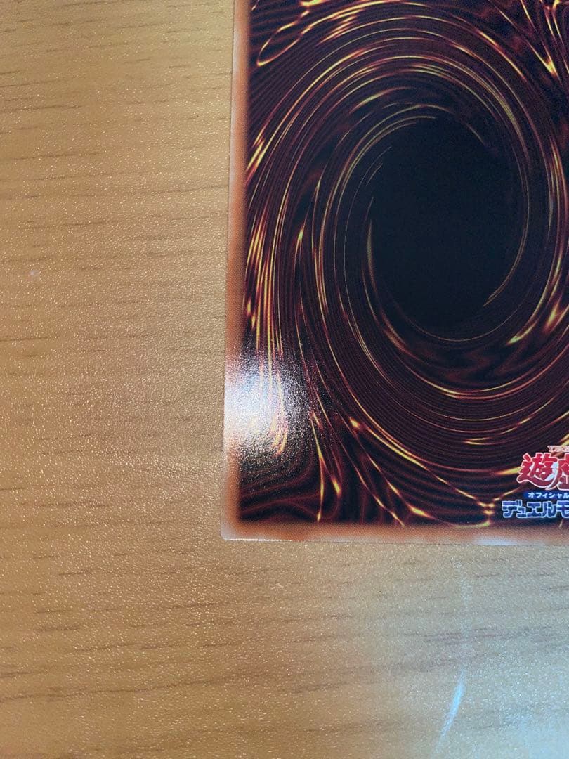 1/2出品終了　シンクロフェローズ プリズマティックシークレットレア　未使用品