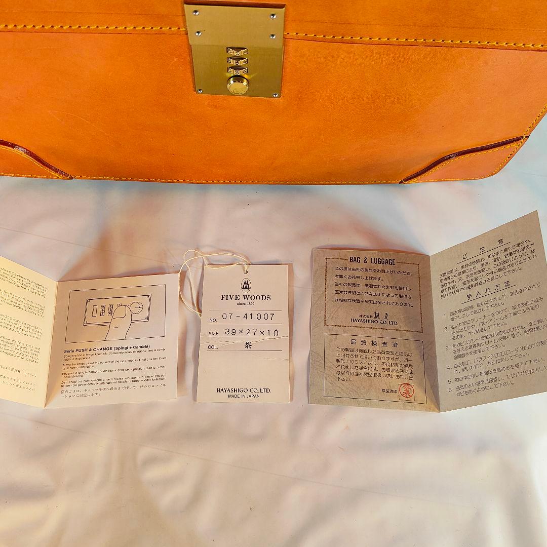 Lei　　　　　　　　　　　　　　　　　　【極美品】FIVE WOODS