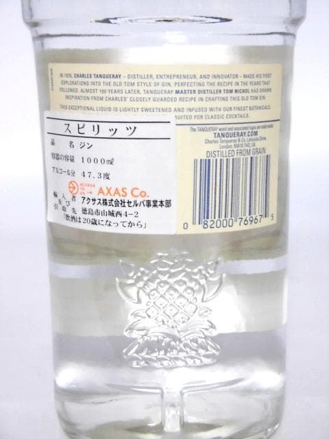 【L2】タンカレー オールドトムジン 1000ml