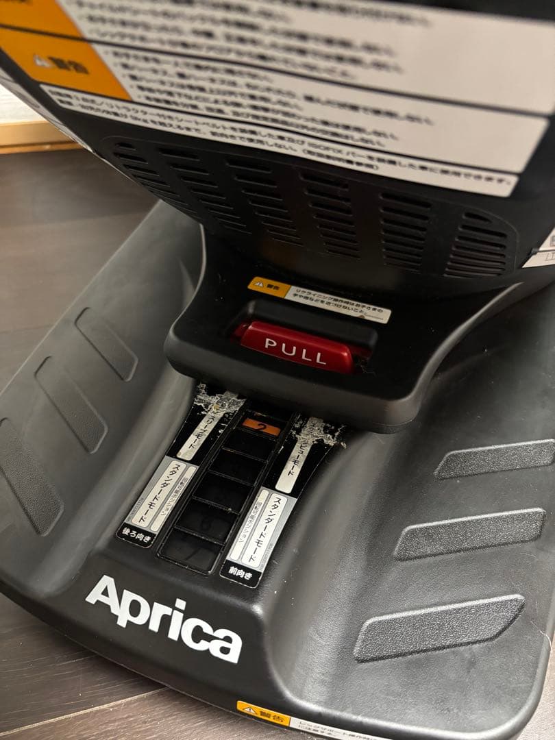 Aprica ISOFIX リクライニング チャイルドシート グレー