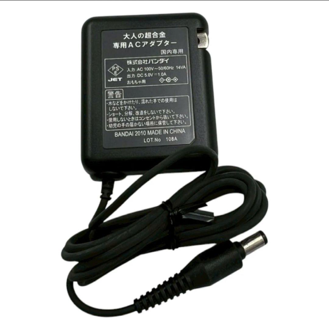 大人の超合金　スペースシャトル　エンデバー号