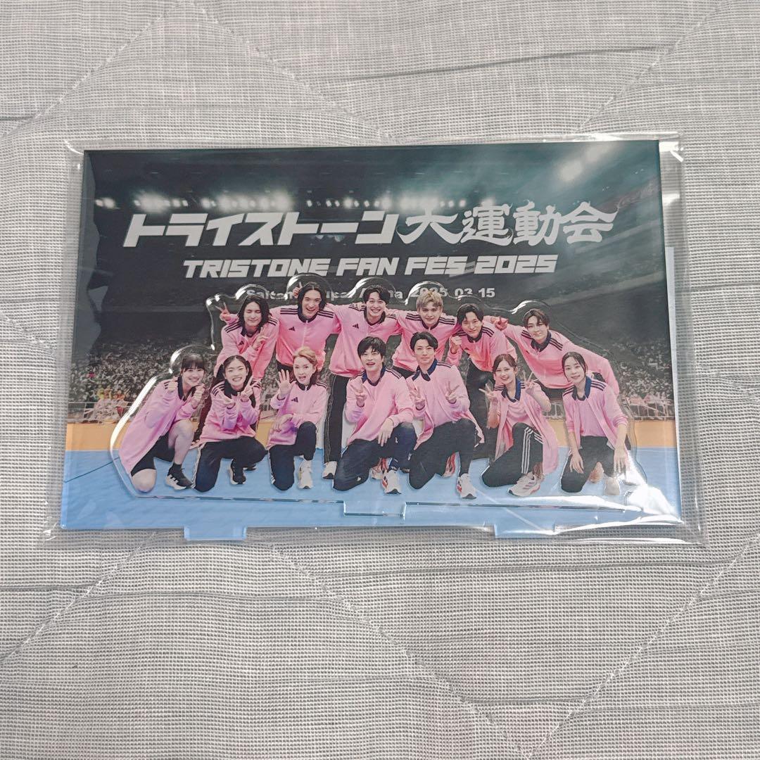 トライストーン大運動会 記念品 アクリルフォトスタンド アクリルスタンド