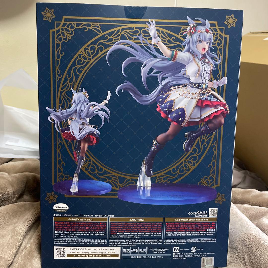 ウマ娘 プリティーダービー オグリキャップ～キセキの白星～