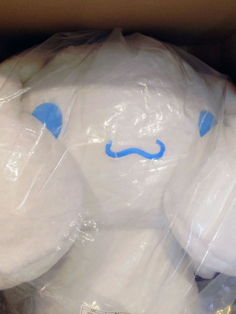 サンリオ シナモロール シナモン ぬいぐるみ 3L 特大 BIG 大きめ