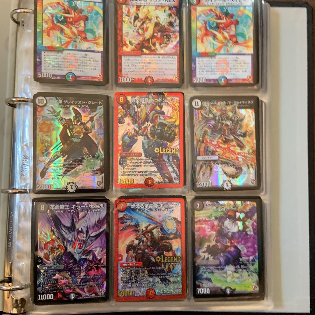 デュエルマスターズ