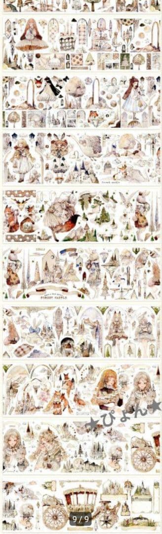 巻売セット★ 海外 マスキングテープ マステ 人物 動物 熊 狐 女の子 和紙