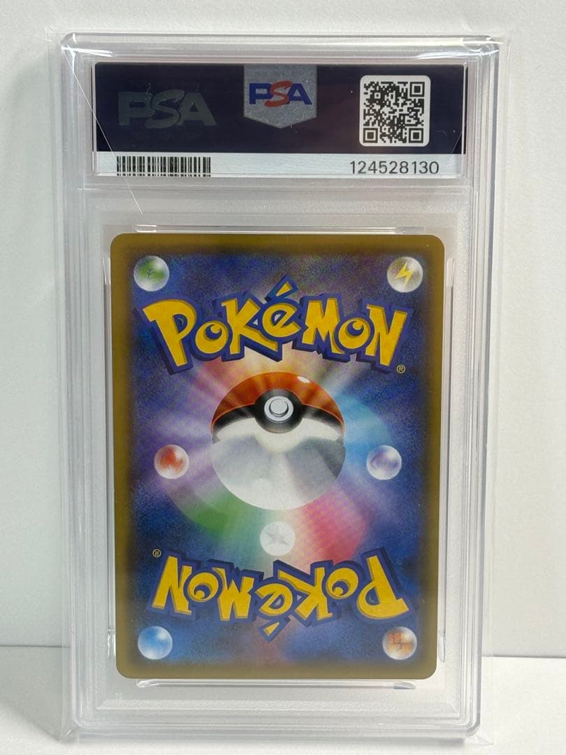 PSA9 ポケモンカード　アルセウス＆ディアルガ＆パルキアGX SA SR