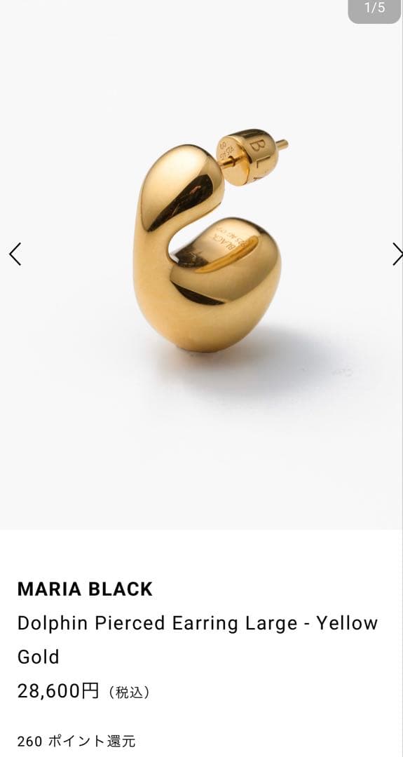 MARIA BLACK マリアブラック　ゴールド　ピアス　両耳