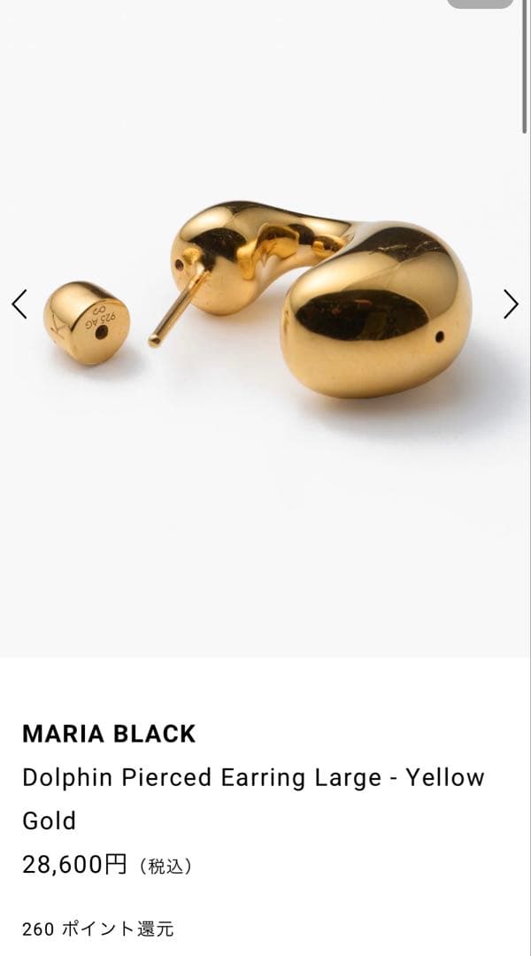 MARIA BLACK マリアブラック　ゴールド　ピアス　両耳