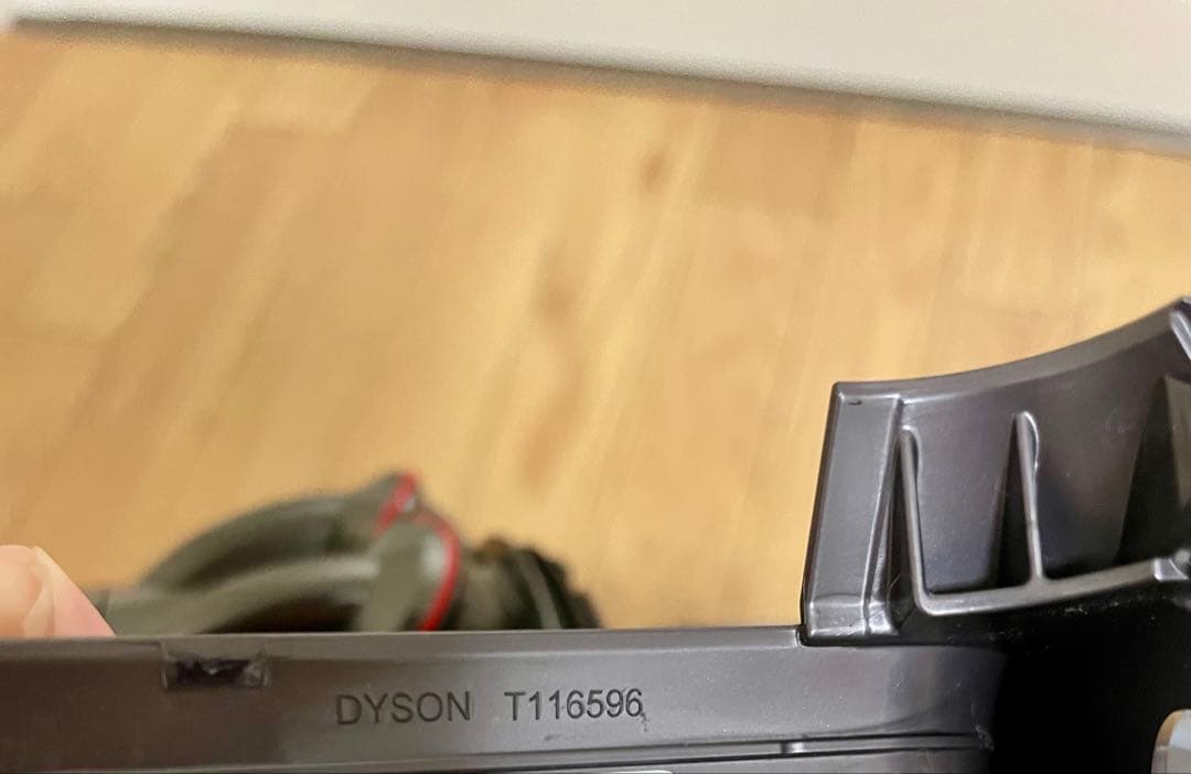 Dyson ダイソン　純正　SV14　V11　本体のみ　T116596