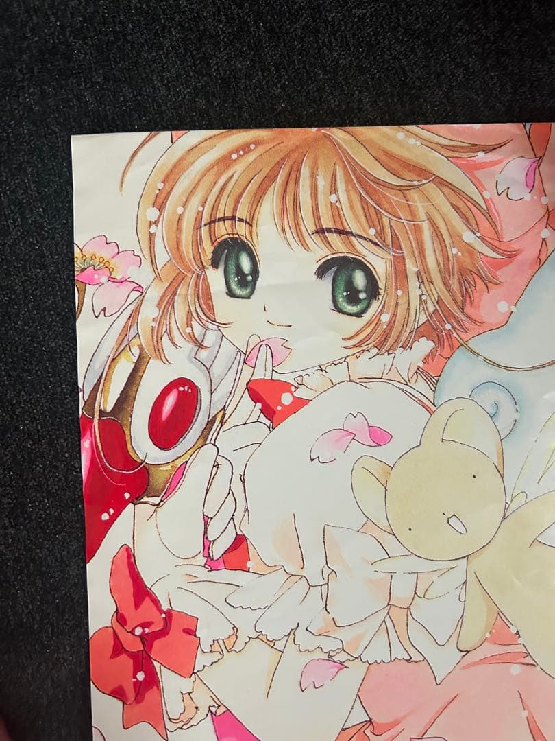 非売品 カードキャプターさくら ポスター 当時物 レア