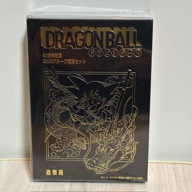 希少！【通常硬貨なし】ドラゴンボール 40周年記念 2025プルーフ貨幣セット