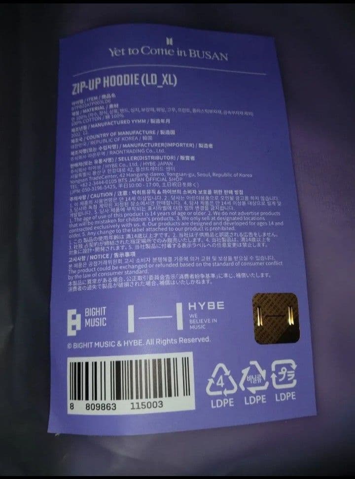 BTS　Yet to Come　BUSANパーカー　XL　トレカ付き