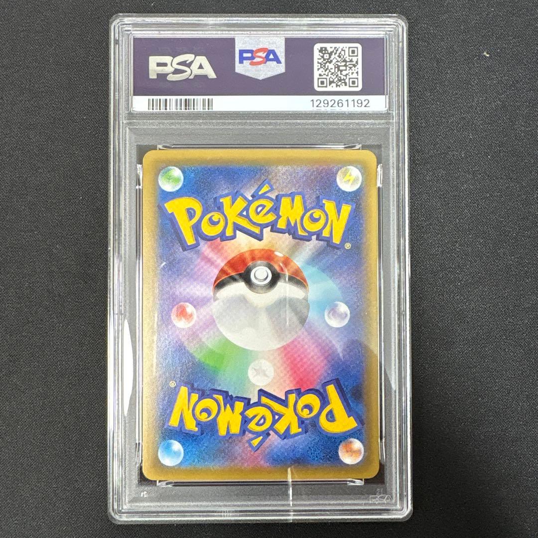 【PSA10】ルギア　25thミラー　005/028 s8a