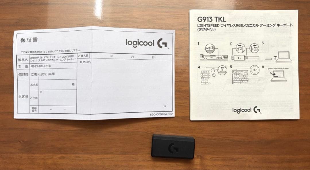 Logitech G913 TKL ワイヤレスキーボード 赤軸