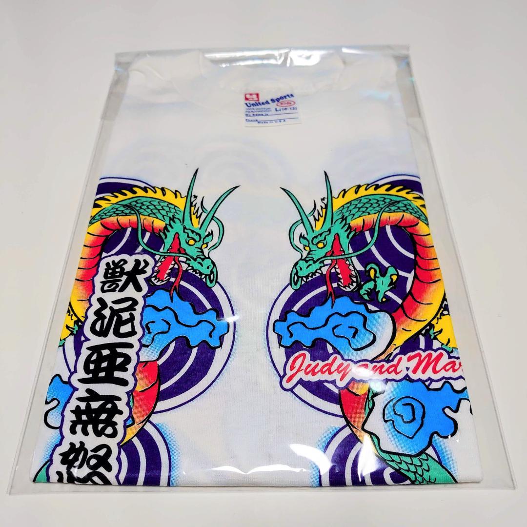 【未開封】JUDYANDMARYライブTシャツ　和柄　kidsLサイズ