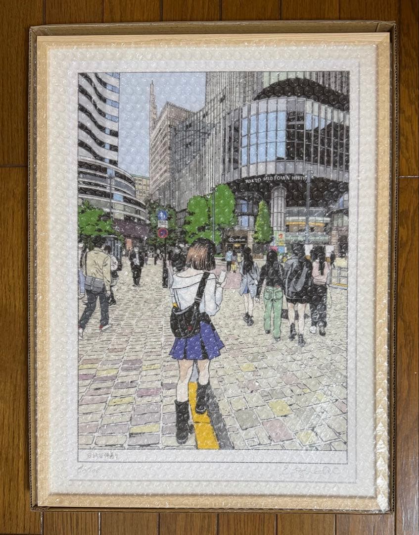 【未使用美品】江口寿史 複製画 「日比谷仲通り」 サイン入り