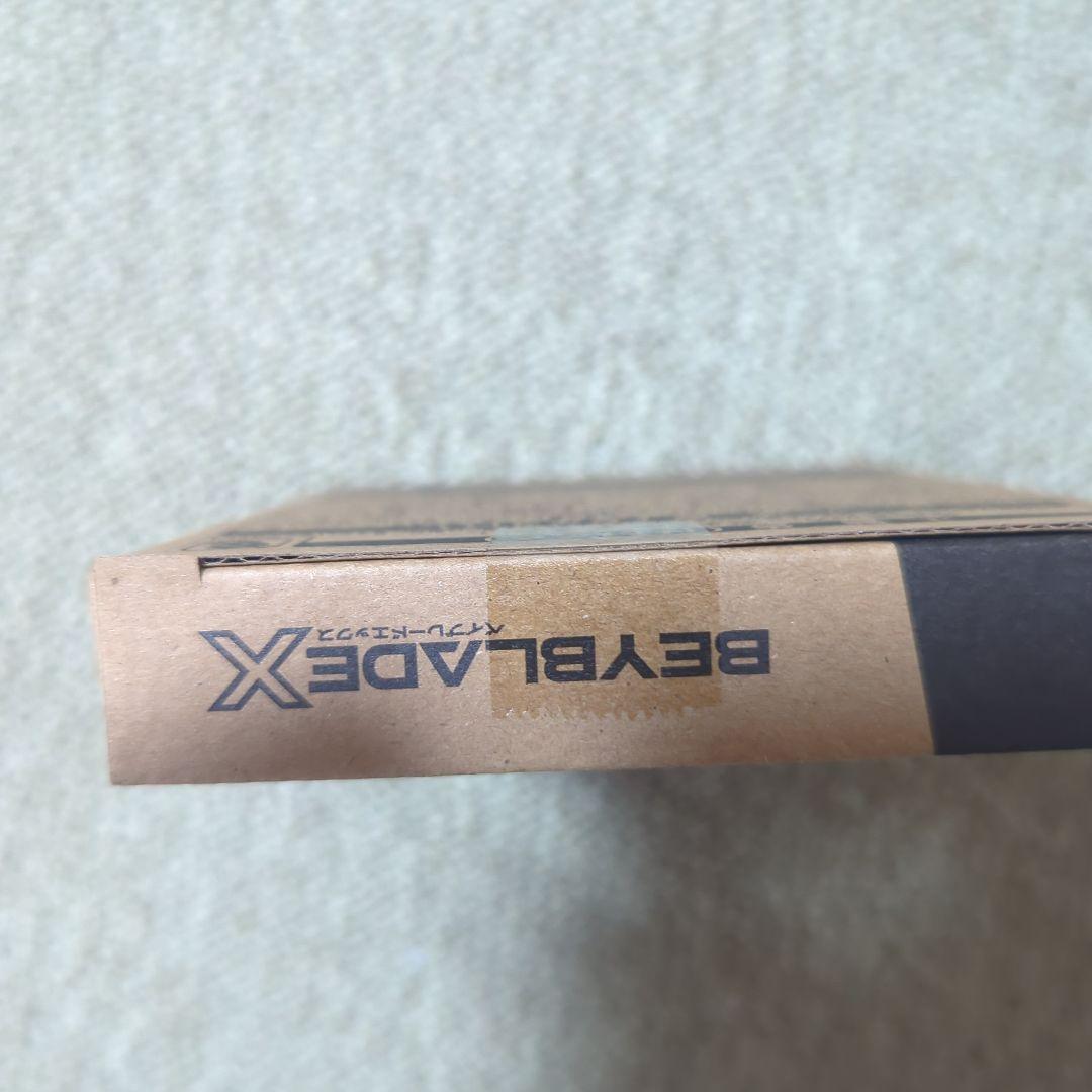 エアロペガサス　完全未開封