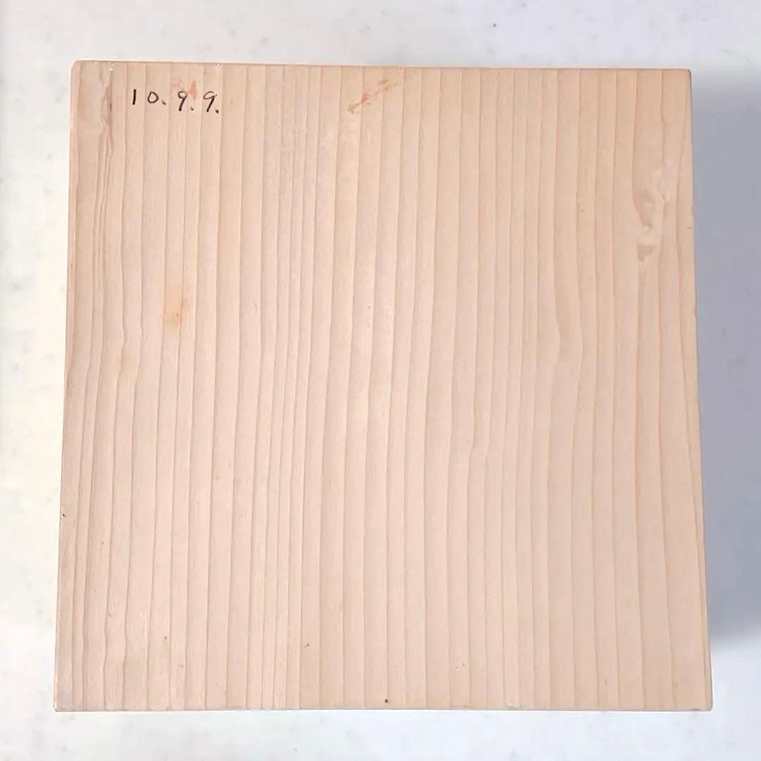 清水焼　藤平正文作　抹茶碗