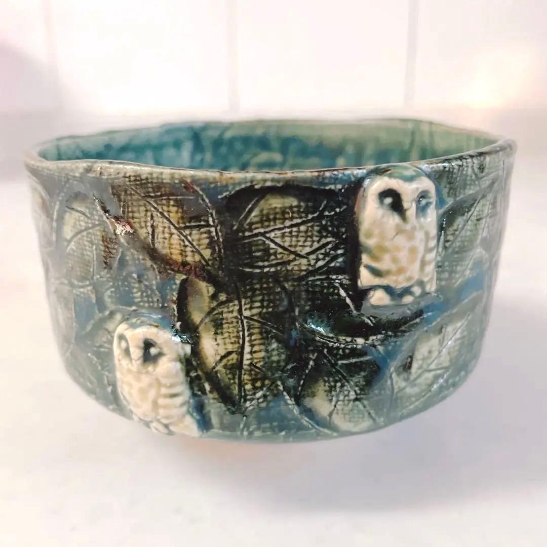 清水焼　藤平正文作　抹茶碗