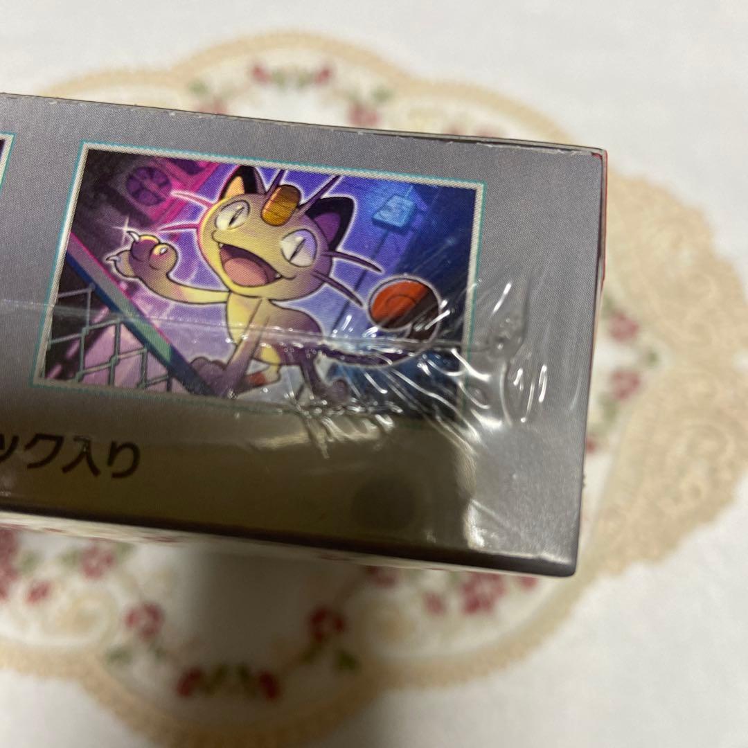 ポケモンカード ロケット団の栄光 未開封 シュリンク付き BOX