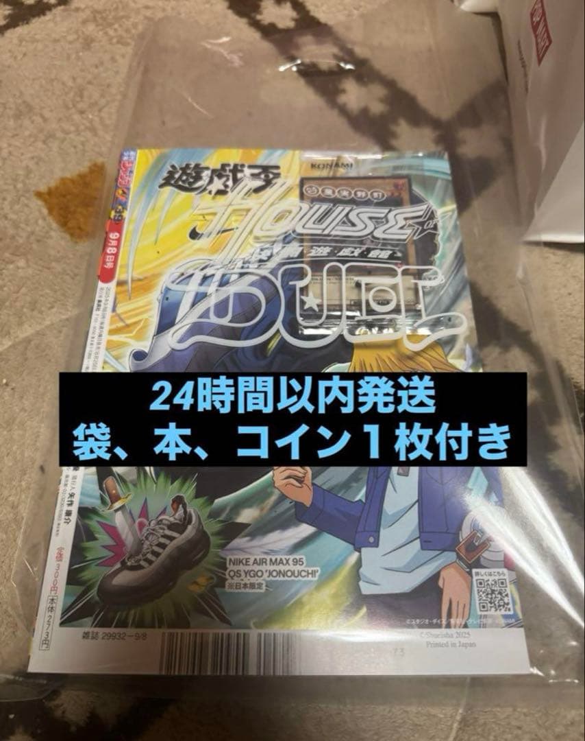 遊戯王 NIKE レッドアイズ・ブラックドラゴン 限定版③